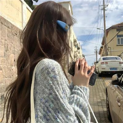 我们要互相亏欠